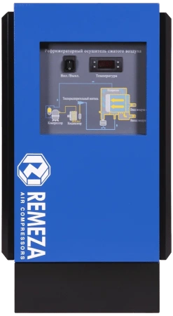 Рефрижераторный осушитель RFD72