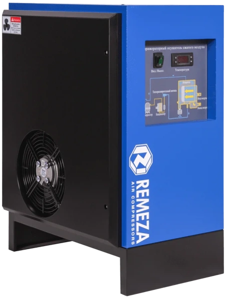 Рефрижераторный осушитель RFD36